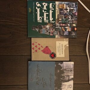 Set of Three Books with Colorful Covers